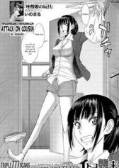 Attack on Cousin