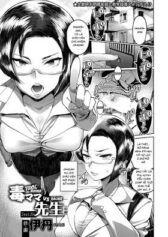 Doku-Mama-VS-Sensei-feat.-Boku
