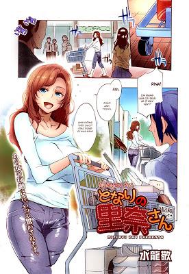 My-Neighbor-Rina
