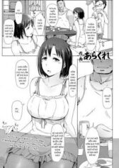 Oji-san-ni-Sareta-Natsuyasumi-no-Koto