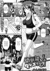 Osananajimi-to-Diet