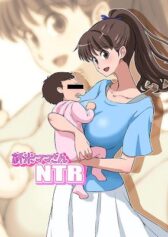 Shinmai-Mama-san-NTR