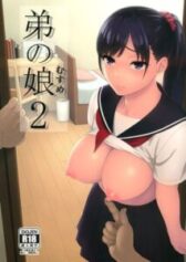 Otouto no Musume