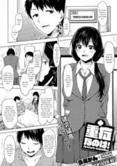 Juushou nano wa