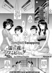 Nurebana Swapping – Bouquet Swapping