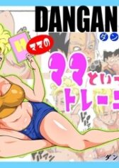 Danganball Mama no Mama to Issho ni Training