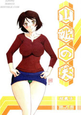 Yamahime no Mi Fumiko