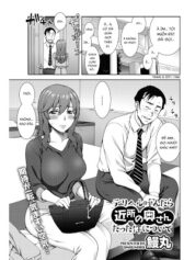 Deriheru Yondara Kinjo no Oku-san datta Ken ni tsuite
