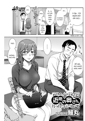 Deriheru Yondara Kinjo no Oku-san datta Ken ni tsuite