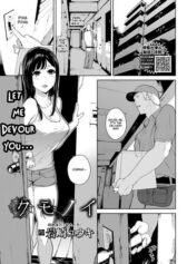 Kumo no I