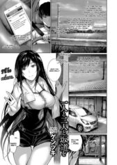 Hitori to Futari to Sakamichi o