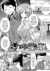 Okuri Ookami Otome ni Gochuui