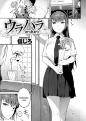 urahara