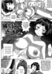 kachigumi-e-no-chikamichi