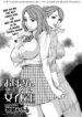 mother-the-fake-schoolgirl
