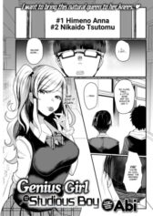 The Genius Girl The Studious Boy