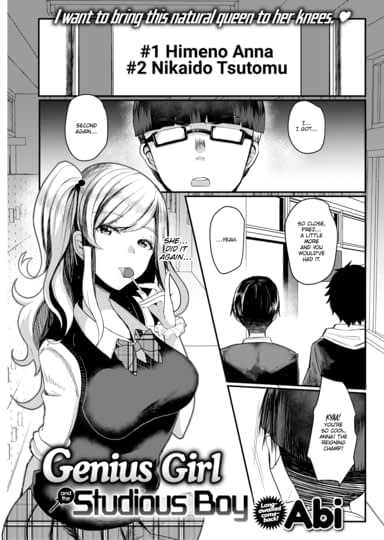 The Genius Girl The Studious Boy