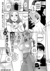 Onna Kyoushi no Hisoka na Netorare Ganbou