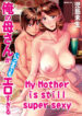 Ore no Kaa-san ga Itsu made mo Erosugiru