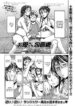 Twin Mother Encirclement