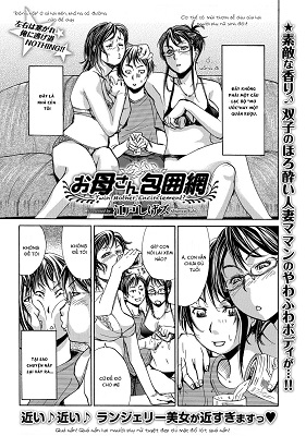 Twin Mother Encirclement