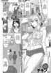 AIMAI INvitation