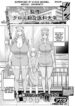 For Medical Use Oneshota Milking Guide
