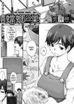 tourou-no-su