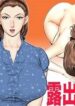 female-teacher-jogeza