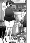 gonenburi-no-okaa-san