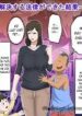consequence-of-the-birthrate-solution-law