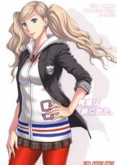 ore-tachi-wa-tabi-ni-deta