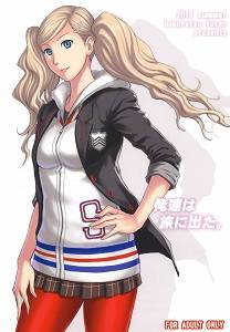 ore-tachi-wa-tabi-ni-deta