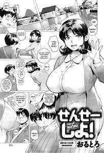 sensei-shiyo