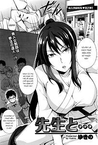 with-sensei