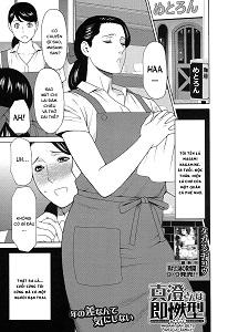 masumi-san-wa-sokunengata