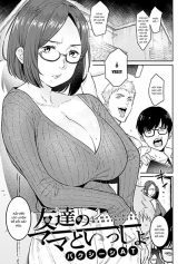 cung-voi-me-cua-ban-hentai