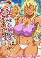 de-cho-nguoi-me-gyaru-dam-dang