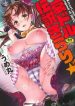 kirari-idol-huyen-thoai