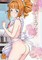 yayoi-to-apron