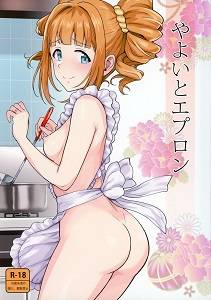 yayoi-to-apron