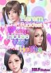 song-chung-voi-dan-harem-nong-bong