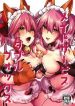maid-service-double-fox