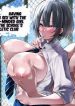 tsuyoki-na-undoubu-joshi-ga-netorareru