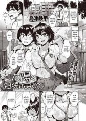 taiyou-to-hiyakeato