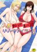 hai-nguoi-phu-nu-da-ket-hon-o-dao-nghi-duong-hentai