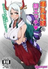 bakunyuu-oni-musume-no-hatsu-ecchi