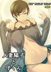 di-youko-va-mamoru-kun