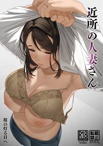 lam-tinh-voi-me-nguoi-yeu