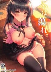 fuyutore